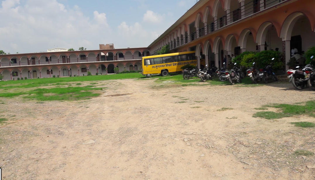 Sw. Sundar Lal Shivhare Degree College Hamirpur